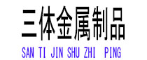 六盘水光伏配件